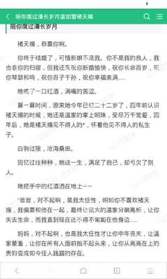 菲律宾降签之后可以停留多久 工签降签要哪些材料